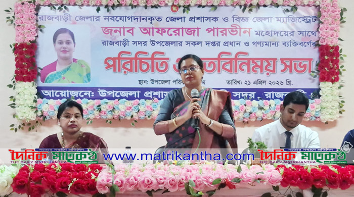 মাদক ব্যবসা ও অবৈধভাবে মাটিকাটা-বালু  উত্তোলন বন্ধে জিরো টলারেন্সে আছে প্রশাসন ---নবাগত জেলা প্রশাসক